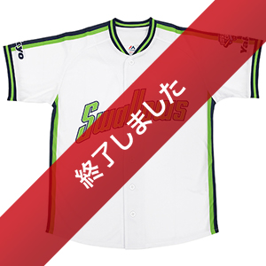 スワローズ CREW 入会記念品とテディベアやユニクッションや燕