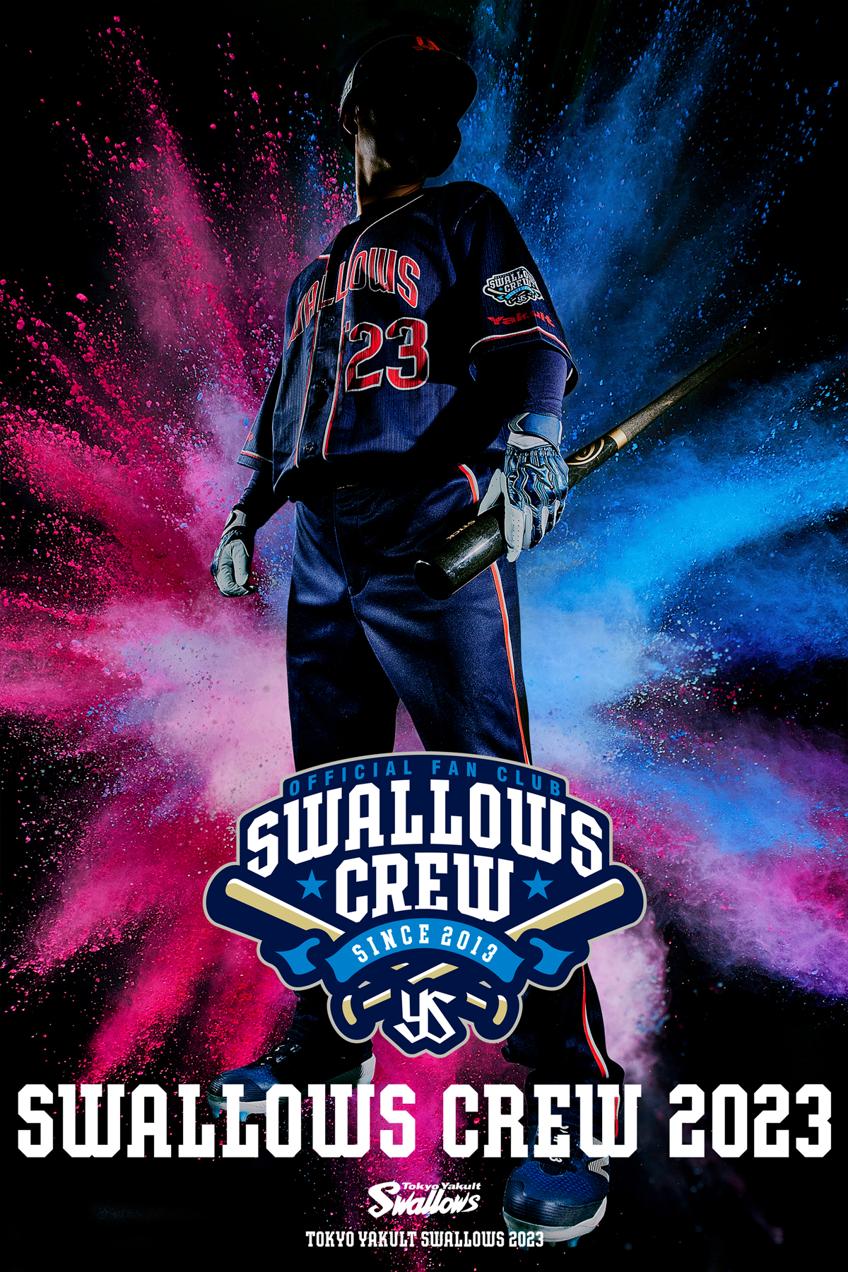 ファンクラブ【Swallows CREW】公式ファンクラブ 2023年度 会員募集 