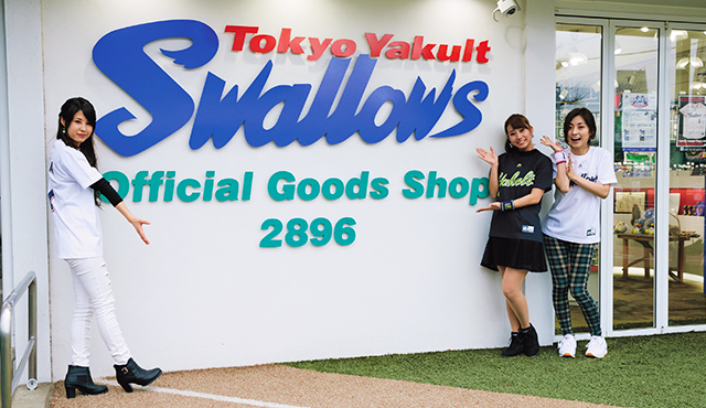 Tokyo Yakult Swallows Offisial Goods Shop