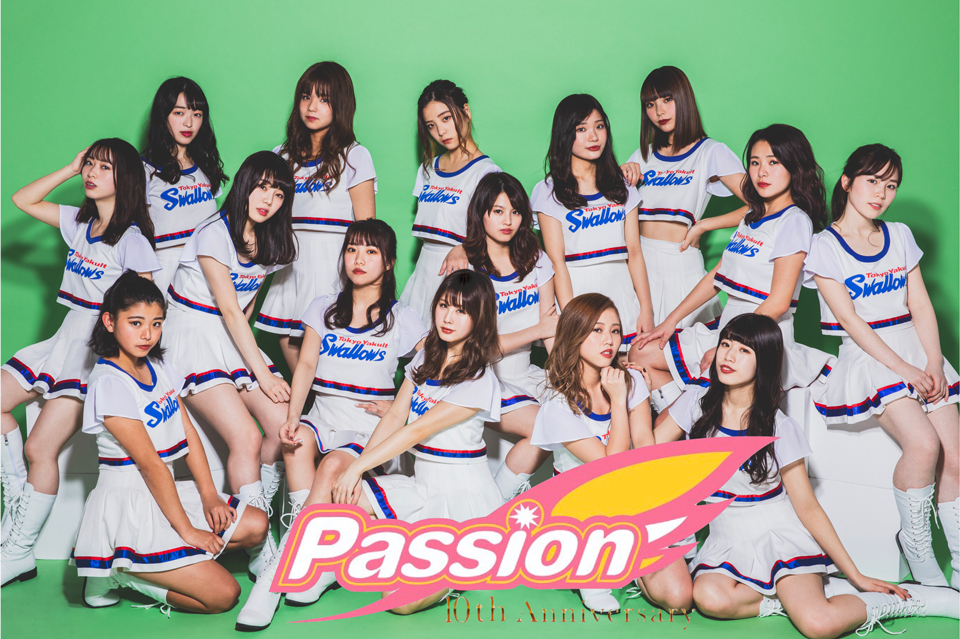 ダンスチーム Passion 東京ヤクルトスワローズ