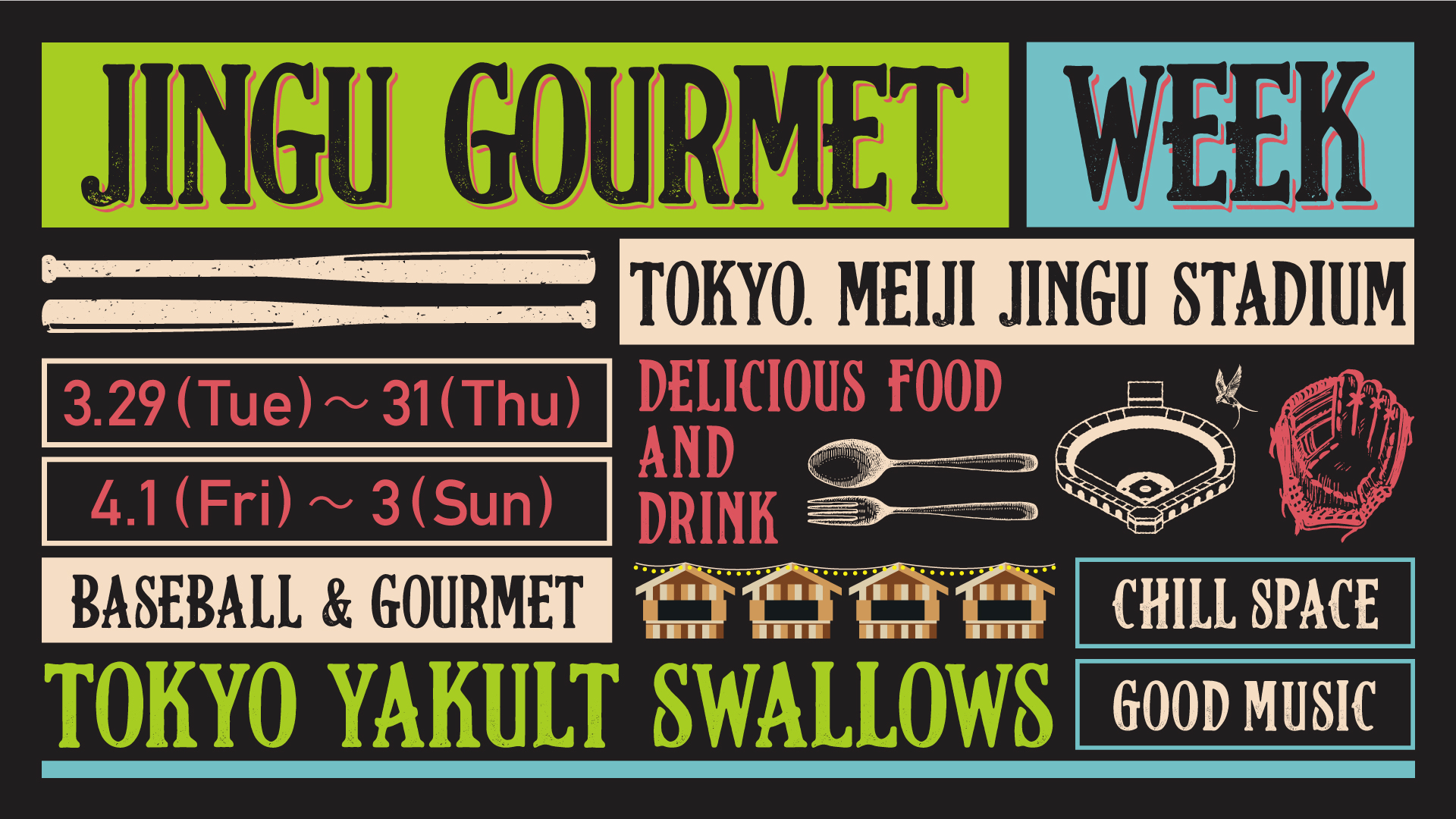 JINGU  GOURMET WEEK