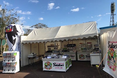 Official Goods Shop 西都店