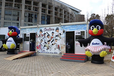 Official Goods Shop浦添店