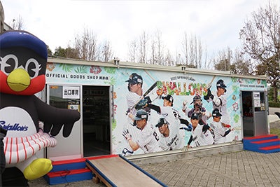 Official Goods Shop浦添店