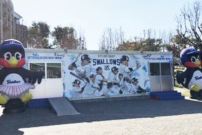 Official Goods Shop浦添店