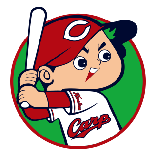 広島東洋カープ