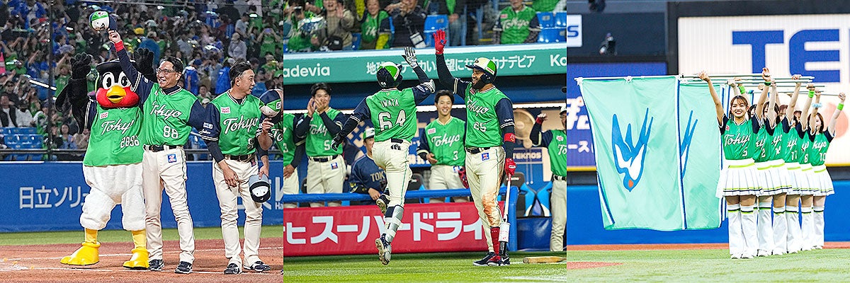 2026TOKYO燕プロジェクト | 東京ヤクルトスワローズ
